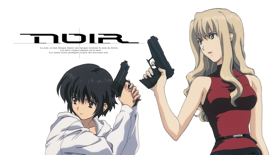 ノワール(NOIR) | バンダイチャンネル｜最新作から不朽の名作まで