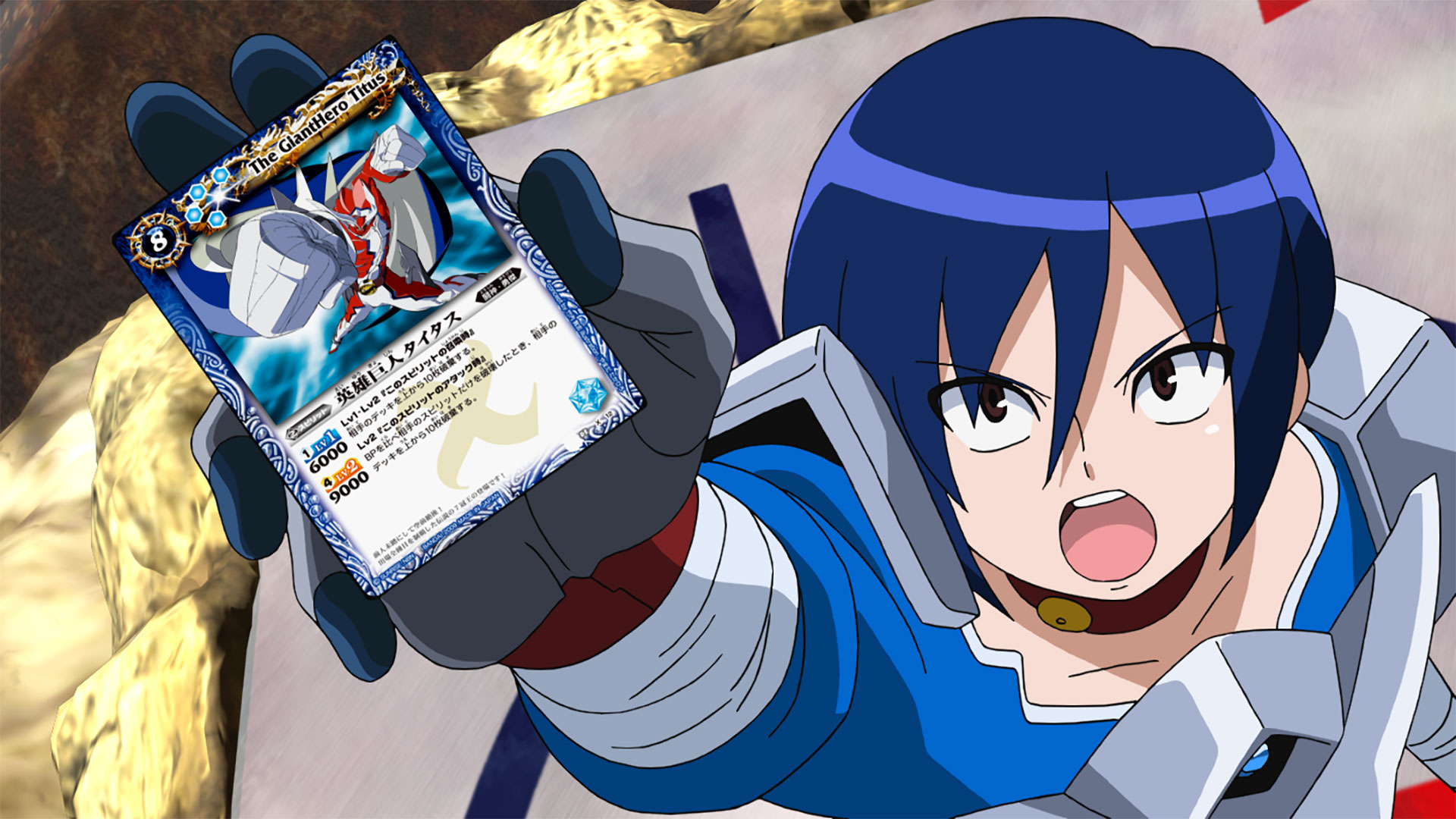 バトルスピリッツ 少年激覇ダン