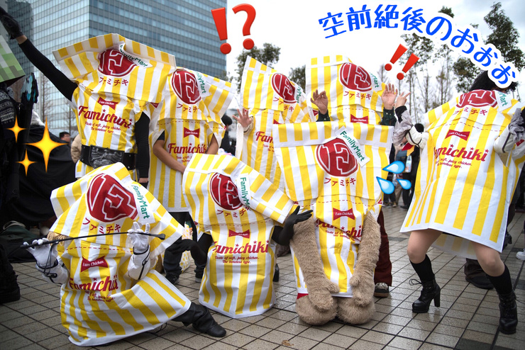 コスプレ写真詳細