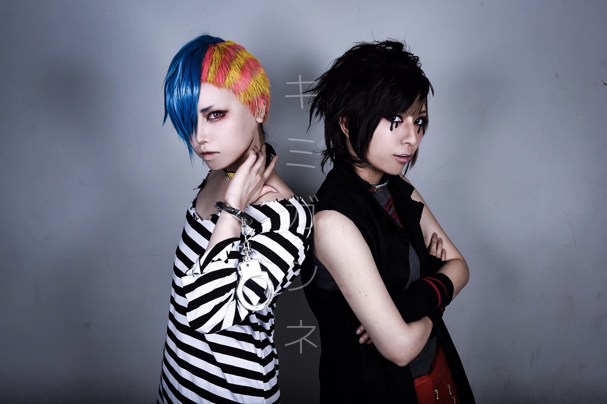 キミガシネ -多数決デスゲーム- 八分雨ありす - コスプレイヤーズ