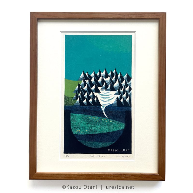 大谷一良「氷河とお花畑」 | URESICA