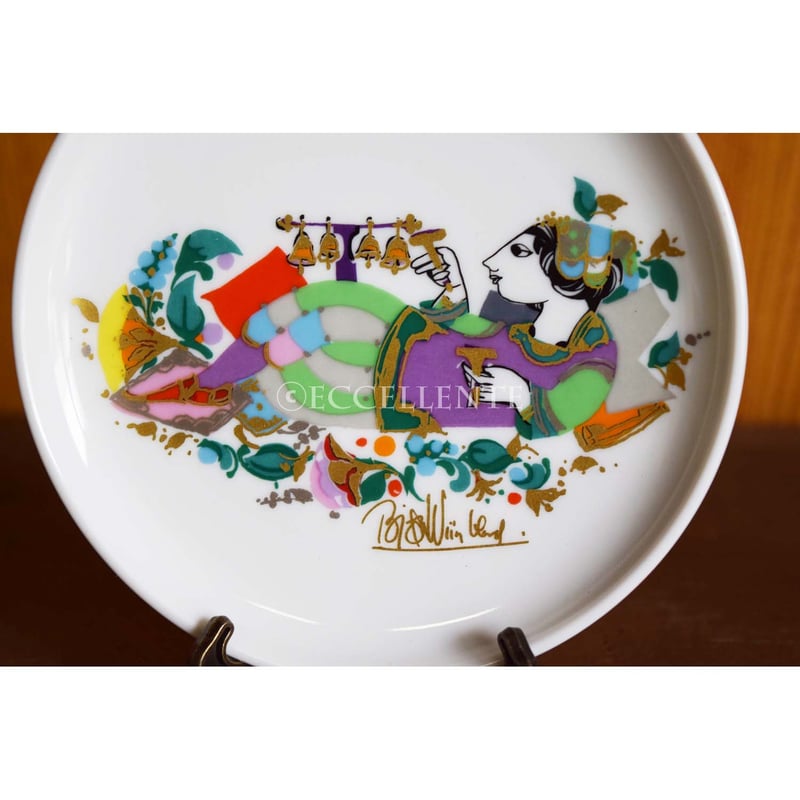 北欧ヴィンテージ】【ローゼンタール】【ビョルン・ヴィンブラッド】豆