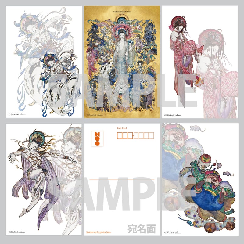 法華経画」ポストカードセット（5種）（5部以上はこちら） | 天野喜孝
