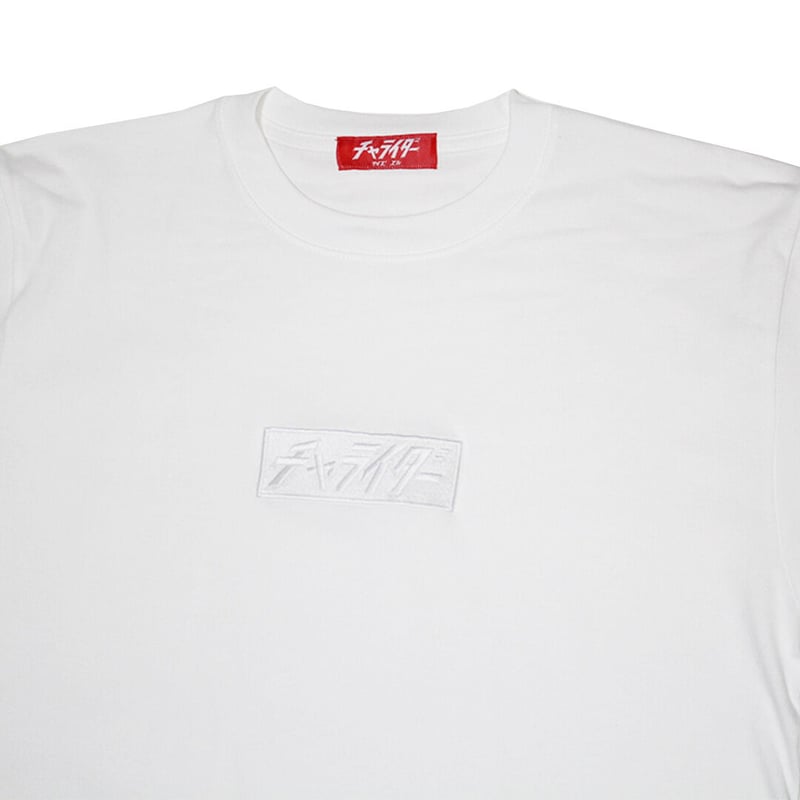 同色刺繍Tシャツ ホワイト | チャライダーSTORE