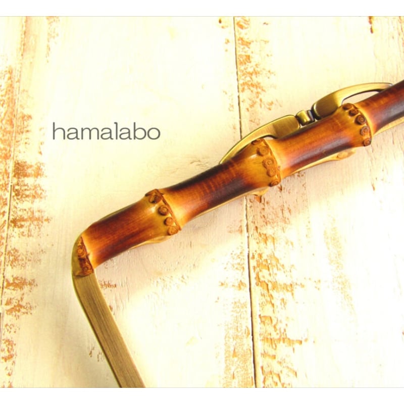 HA-2092】竹の口金24cm(キツネひねり×アンティークゴールド) | Hamalabo