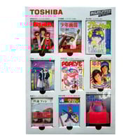 ペコちゃんファミリークラブ限定・ケイタマルヤマ ペコ | トイズ・スタイル