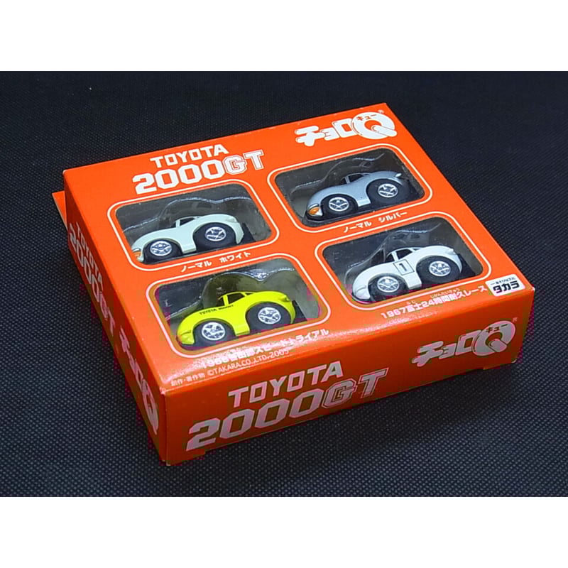 チョロQ TOYOTA 2000GT 4台セット | トイズ・スタイル