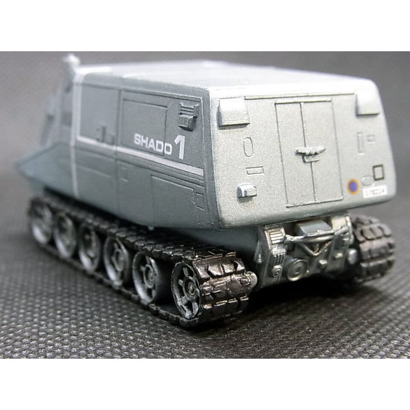 SFムービー・セレクション 謎の円盤UFO 04.シャドーモービル【初版・未