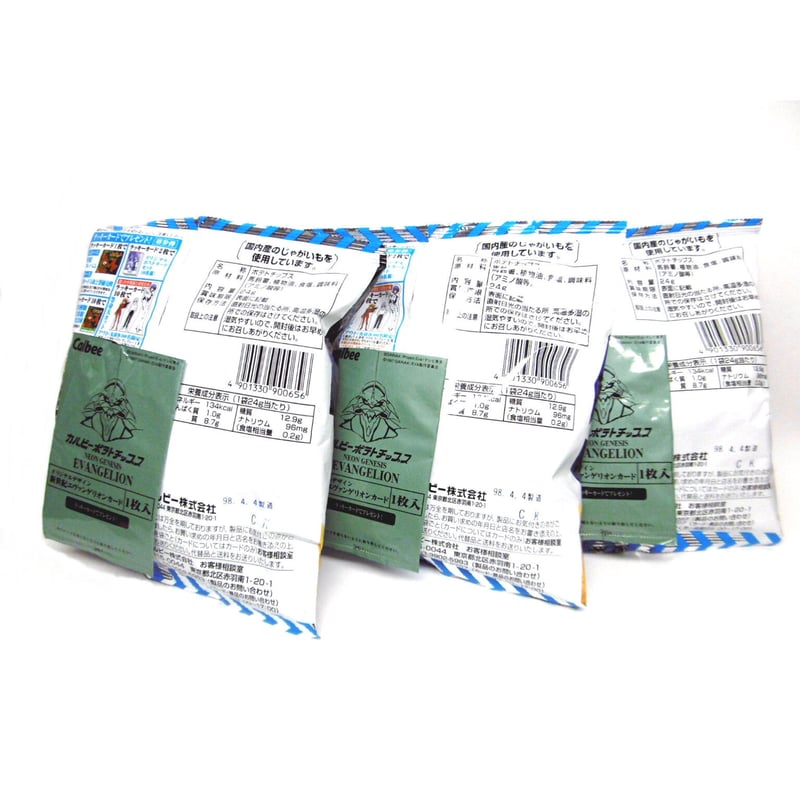 カルビーポテトチップス 新世紀エヴァンゲリオン【未開封品】 | トイズ