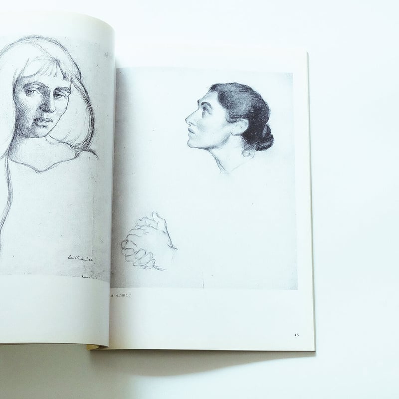 Ben Shahn: Tama Art University Museum | Book Er