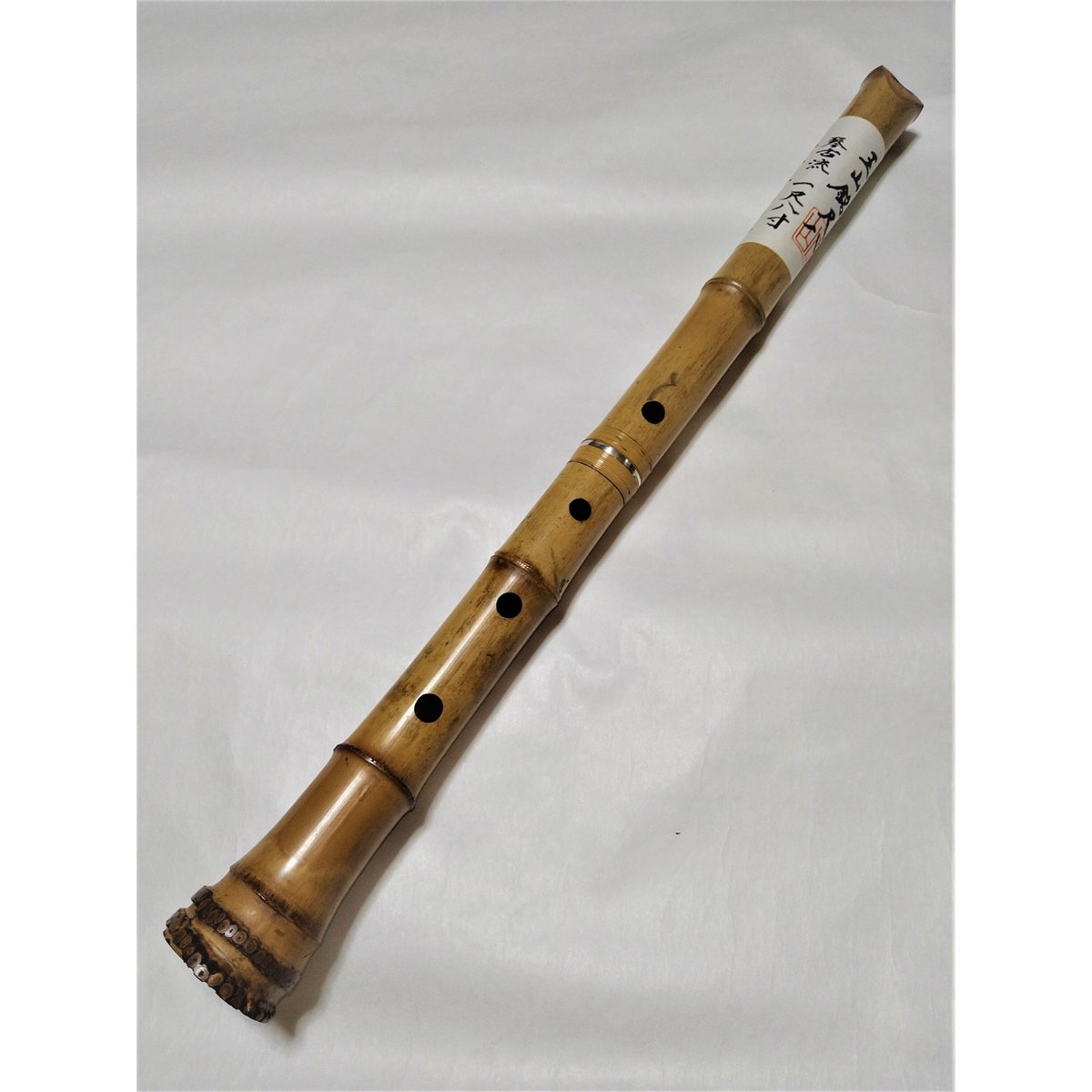 尺八 (しゃくはち） 玉山銘 真竹 琴古流 1尺8寸 Gyokuzan Shakuhachi