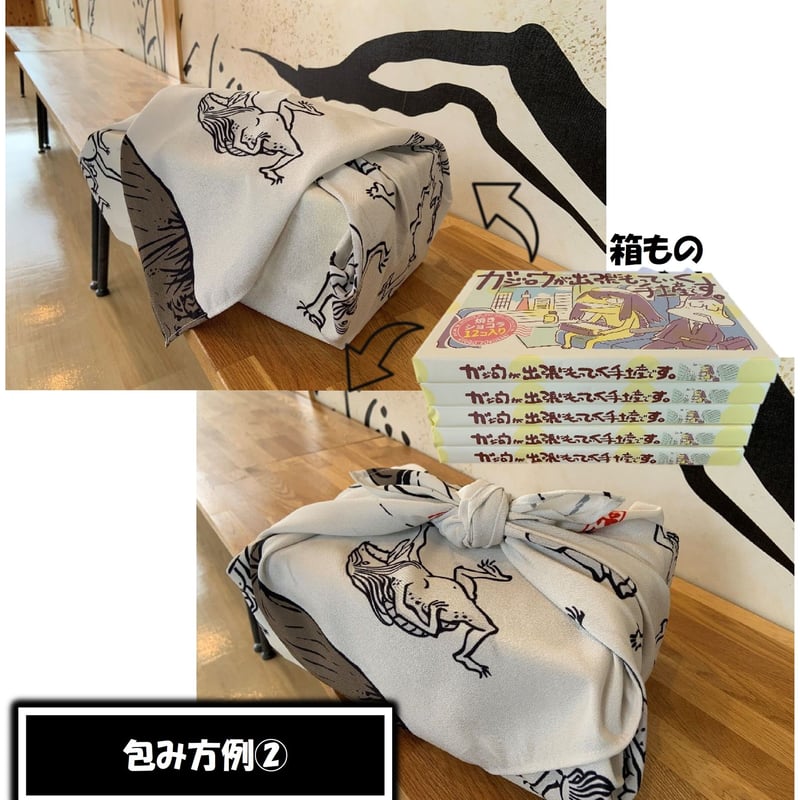 タペストリー風呂敷 | 福崎町観光協会