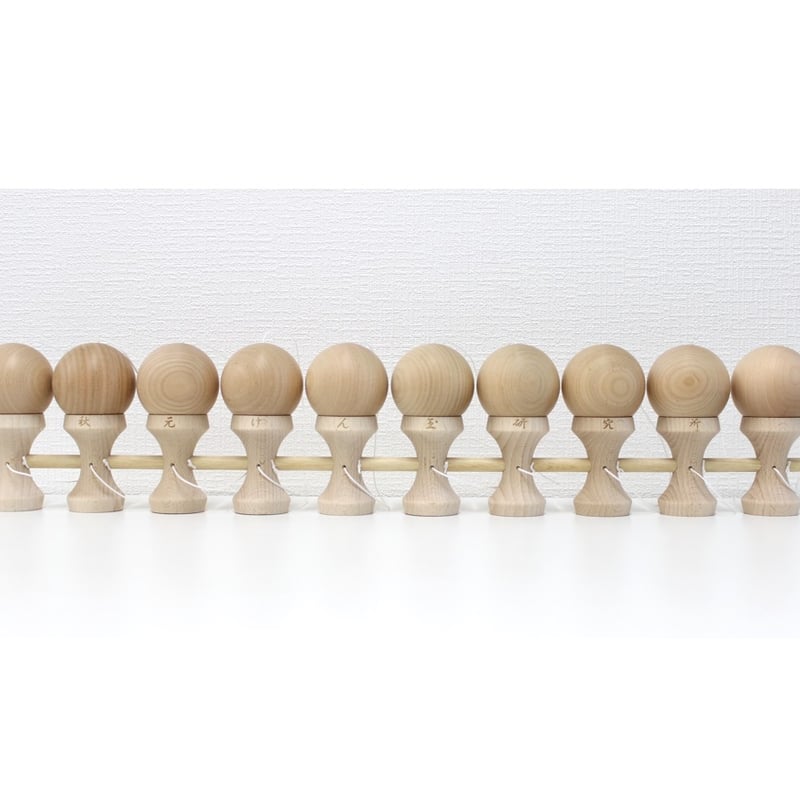 10連大皿 木地玉Ver | 山形工房けん玉SHOP