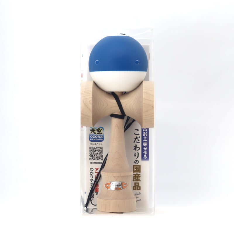 大空 REShape5青 | 山形工房けん玉SHOP