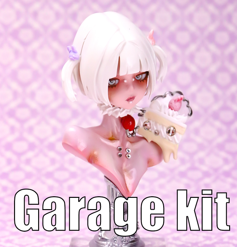 未塗装未組み立てガレージキット / しょーとけーき、とろとろ | 産婦人