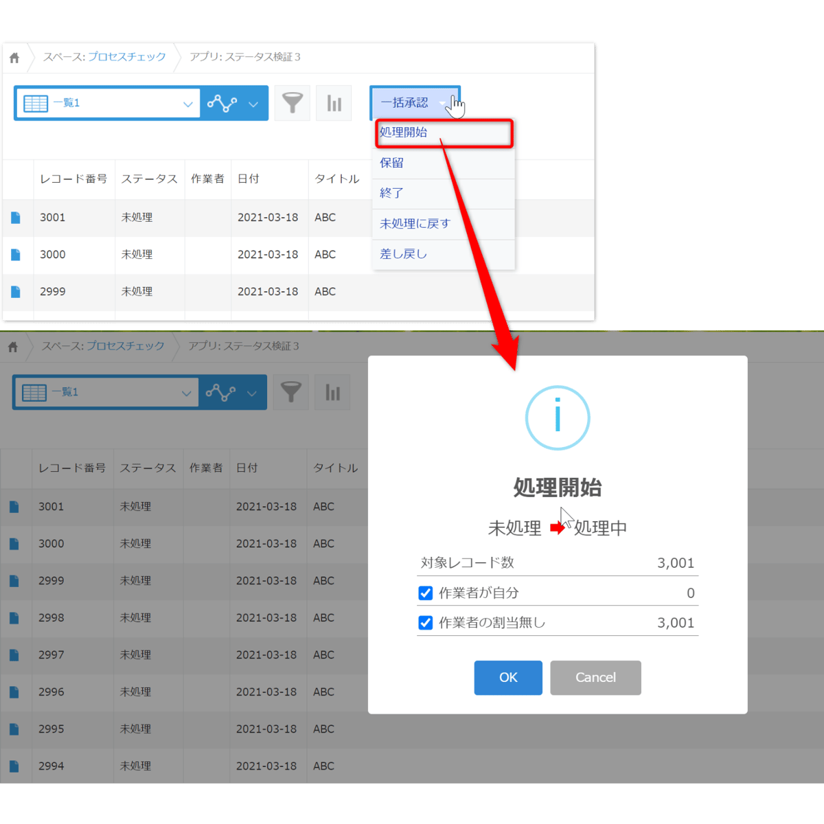 rex0220 一括承認プラグイン Ver.15 試用版 | rex0220