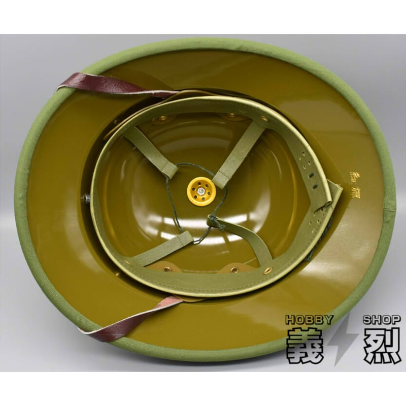 ベトナム人民軍サンヘルメット(高品質タイプ）・復刻品 | 義烈