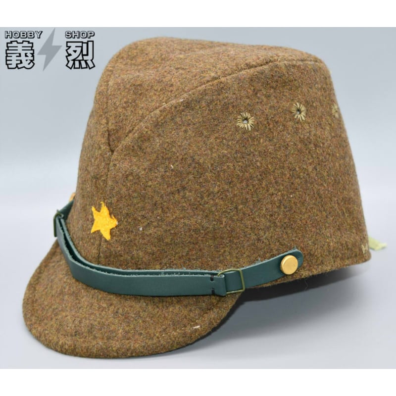 日本陸軍略帽【後期タイプ】・復刻品 | 義烈