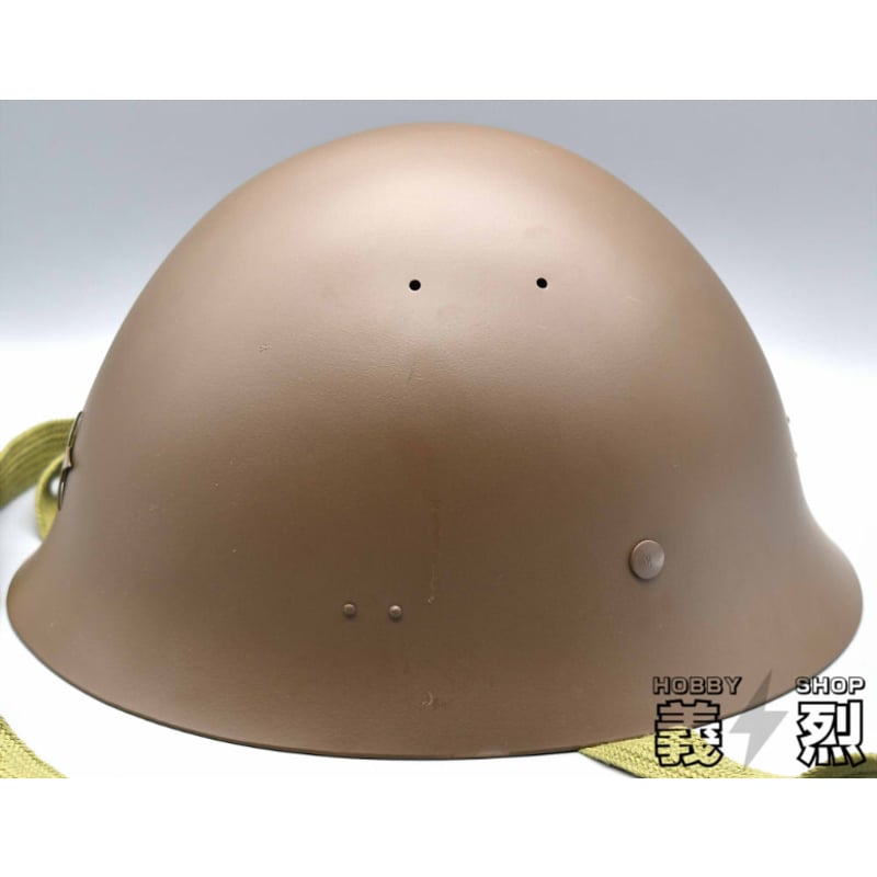 日本陸軍九〇式鉄帽 鉄兜・復刻品 | 義烈