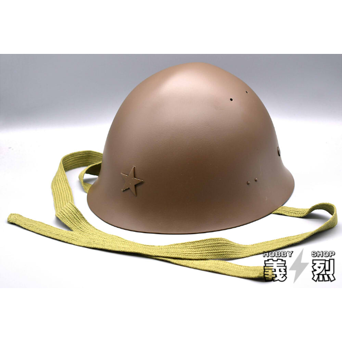 日本陸軍九〇式鉄帽 鉄兜・復刻品 | 義烈