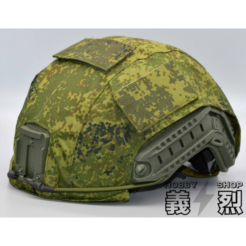ロシア軍LShZ1+ ヘルメット/ヘルメットカバー付（複製品） | 義烈