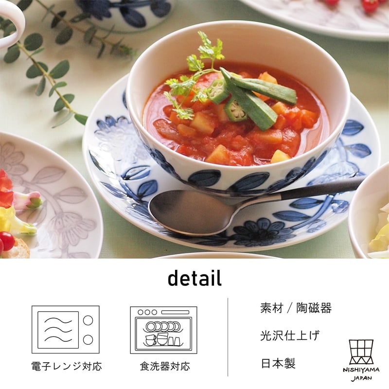 デイジー 18㎝プレート | NISHIYAMA