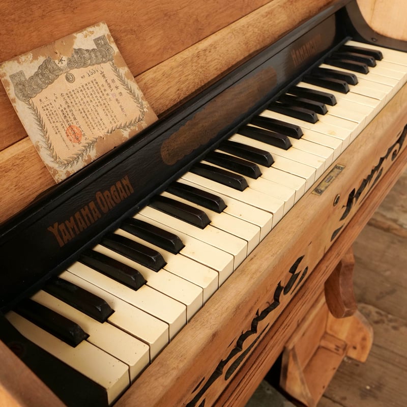 大正浪漫感じるYAMAHA製足踏みオルガンオブジェ/sk.754 | SLOWHAND DEP