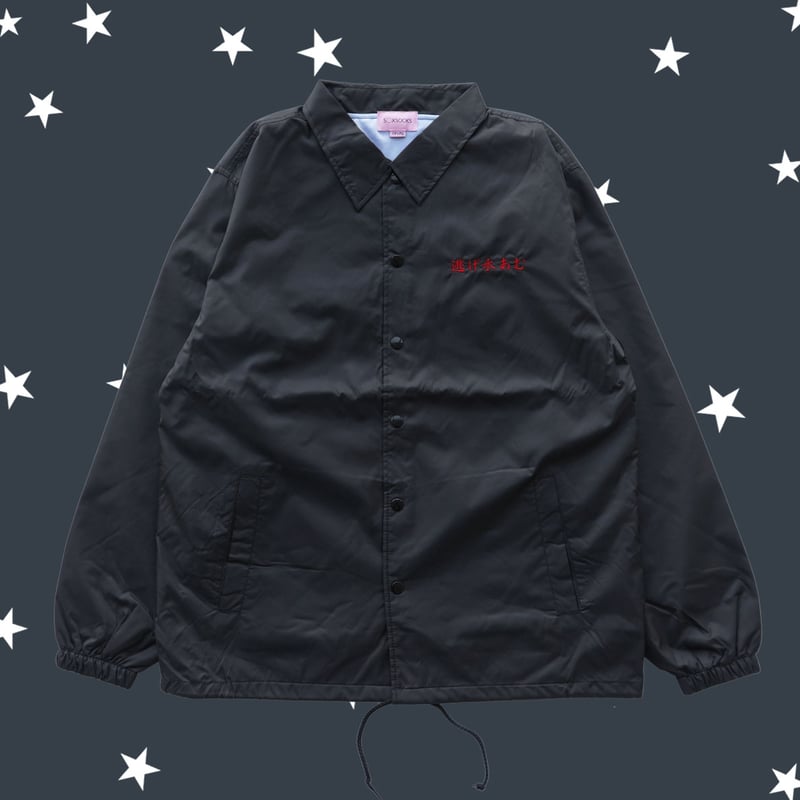 ソソミズコーチジャケット🛸 | S◯XSOCKS