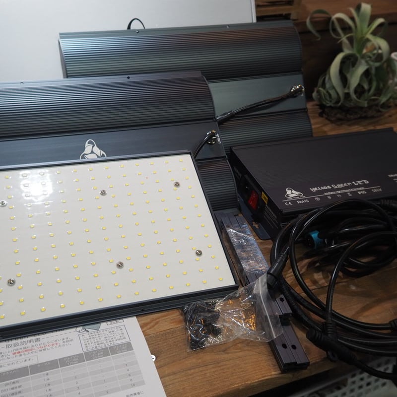 ◇ Helios Green LED PRO HGP-303／ 広域照射植物育成ライト 【ヘリ