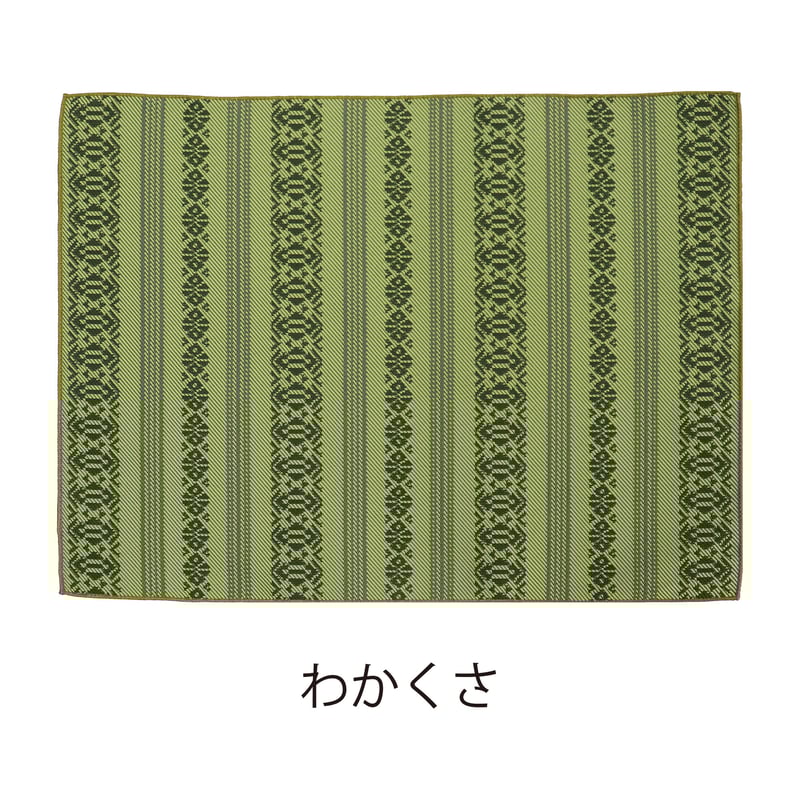 しきもん ～ 洗って使える博多織ランチョンマット ～ | 博多織のサヌイ