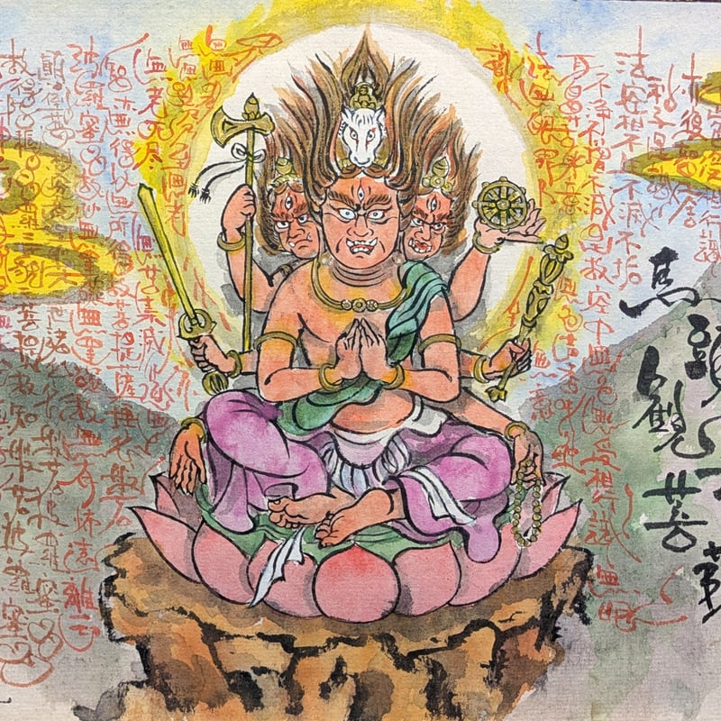 掛け軸】馬頭観音 般若心経 | 伯舟庵 WEB ストア (JAPAN)