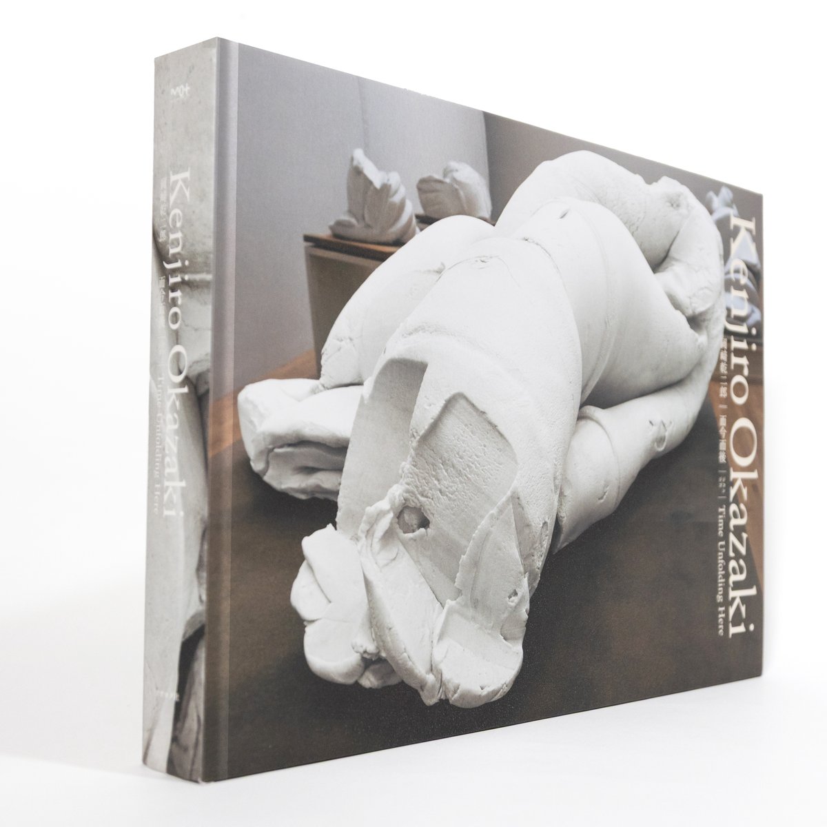 サイン本＞而今而後 Time Unfolding Here（ジコンジゴ） / 岡﨑乾二郎