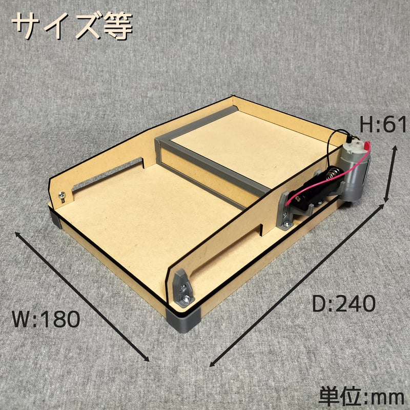 木製メダルゲームmini | 【メダルゲーム＆木製玩具】マイナークラフト
