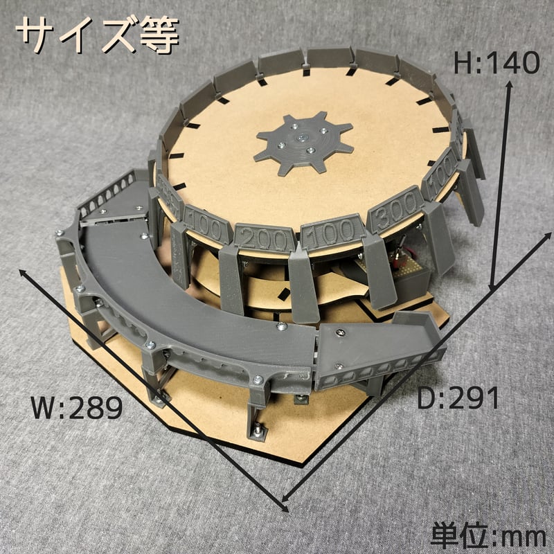 木製ボール抽選機SH | 【メダルゲーム＆木製玩具】マイナークラフト