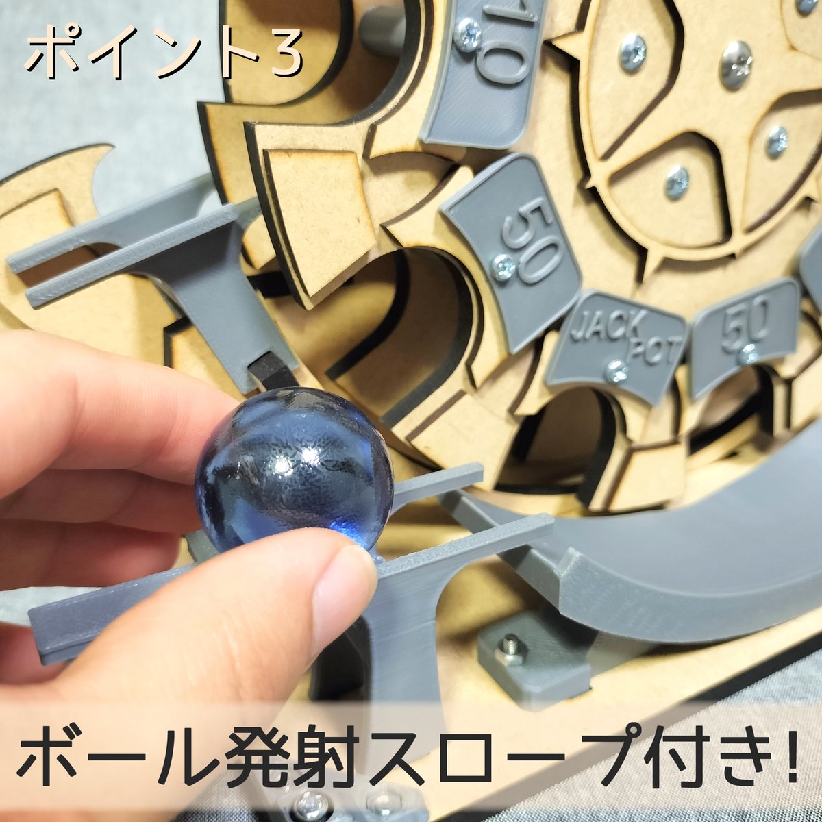 木製ボール抽選機 | 【メダルゲーム＆木製玩具】マイナークラフト