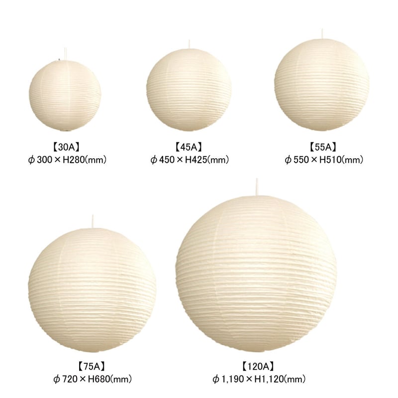 おひとり様2点まで】AKARI