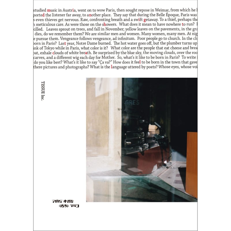 高橋恭司写真集 / Kyoji Takahashi photo book「Midnight C