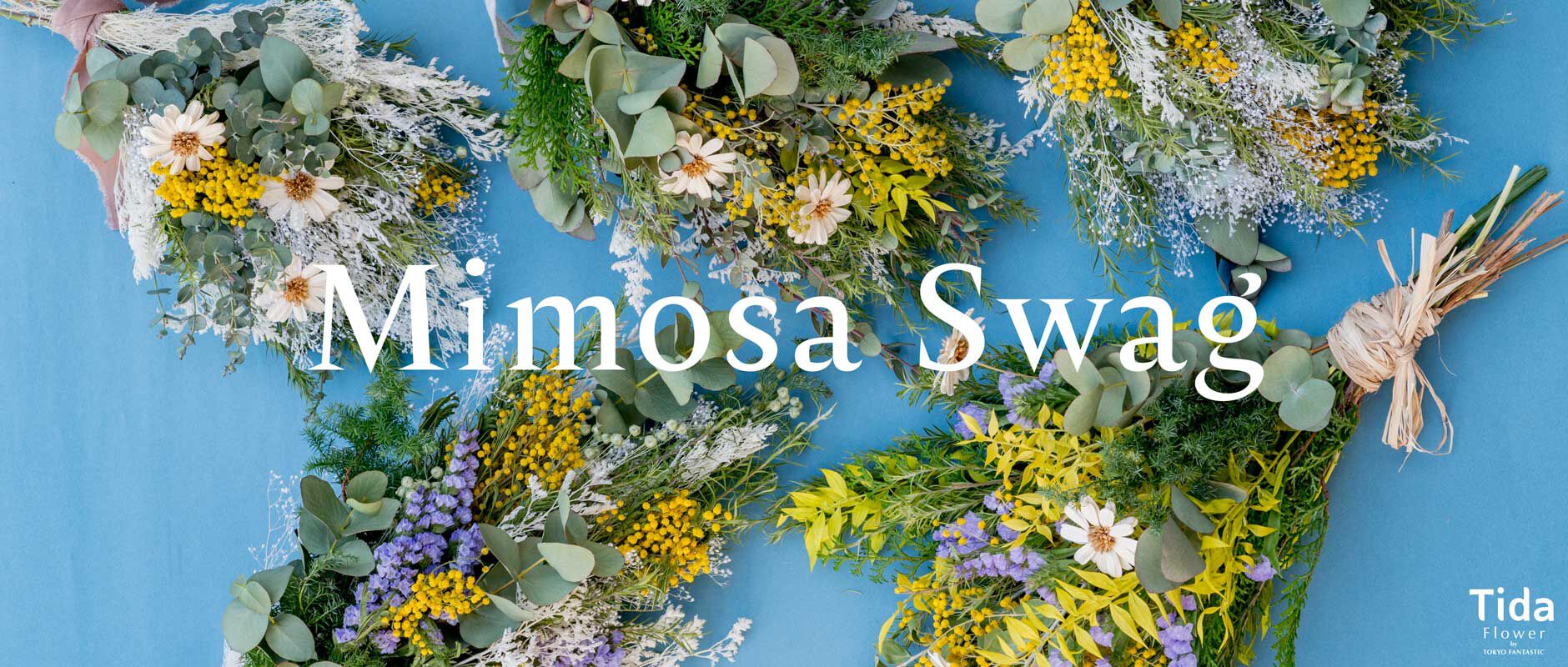 ドライフラワーと、うつわと暮らし。TOKYO FANTASTIC オンラインストア