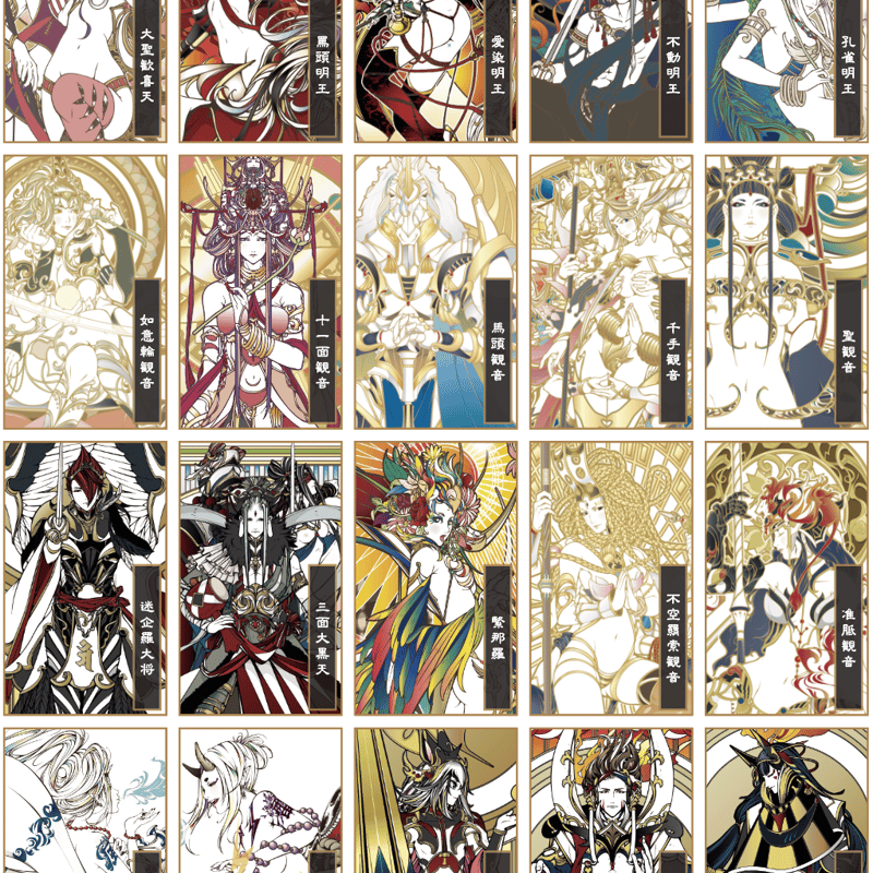 現代仏画 塗絵 | yamamoto-naoki