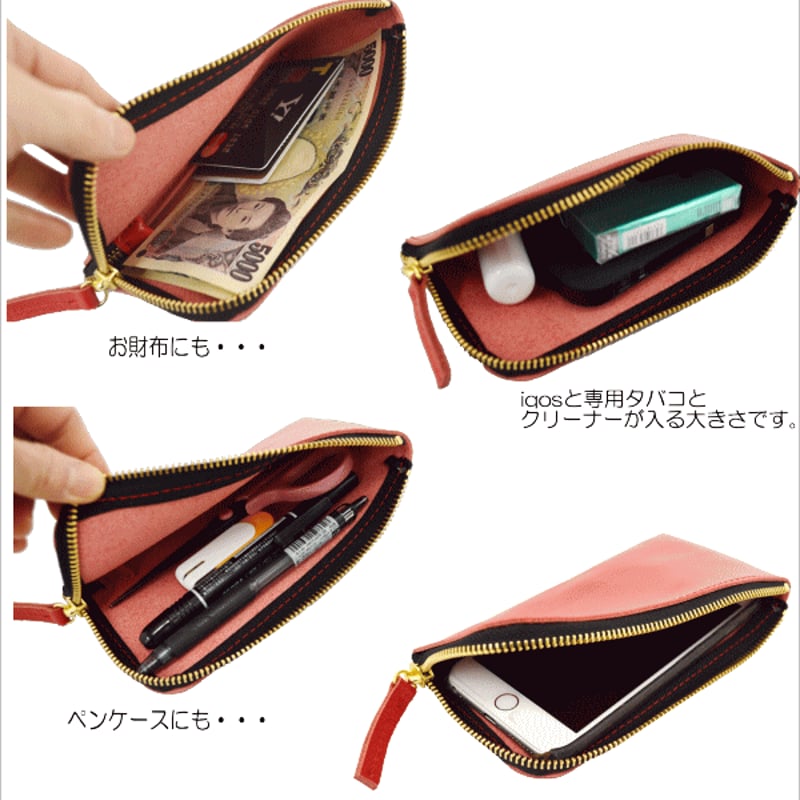 牛革 Lジップ マルチケース iQOS ケース アイコスポーチ ペンケース 革
