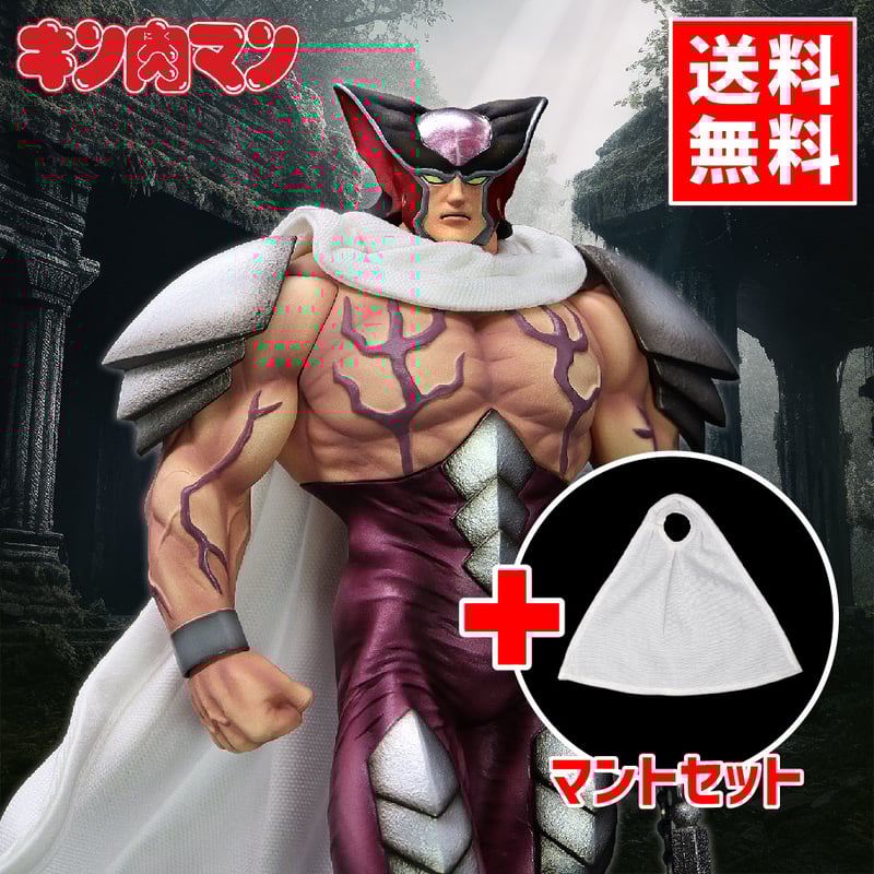 ジャスティスマン（原作カラー） | STUDIO24 store