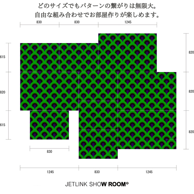 新生活はホラーなお部屋にTHE OVERLOOK HOTEL CarpetⅡ | JET