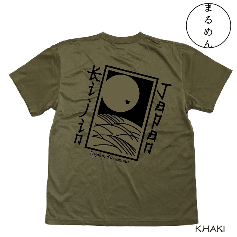 まるめん花札Tシャツ(ドライT) Marumen Hanafuda T-shirt KJ-3