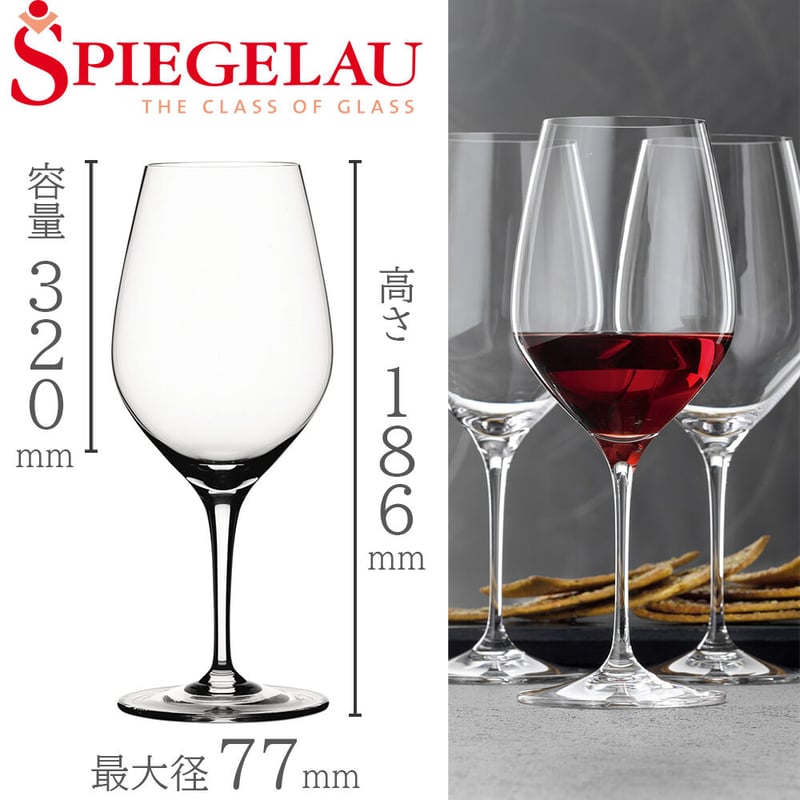 新生活 お祝 【ワインとグラスのギフト 】フランス 赤ワイン 辛口 南