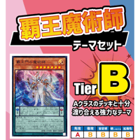☆遊戯王OCG ウィッチクラフトデッキ・メインパーツセット | Duel