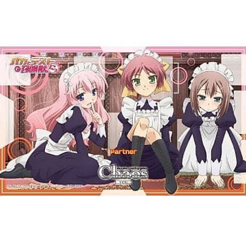 布製プレイマット 「バカとテストと召喚獣にっ!」ChaosTCGブースター