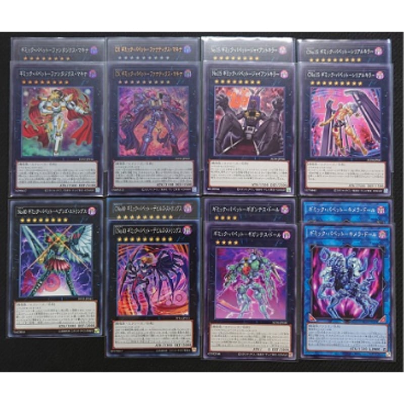 ☆遊戯王OCG ギミックパペット デッキ・メインパーツセット (2024年7月