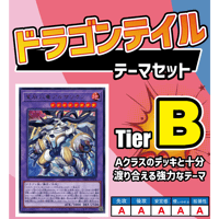 ☆遊戯王OCG ふわんだりぃず デッキ・メインパーツセット | Duel