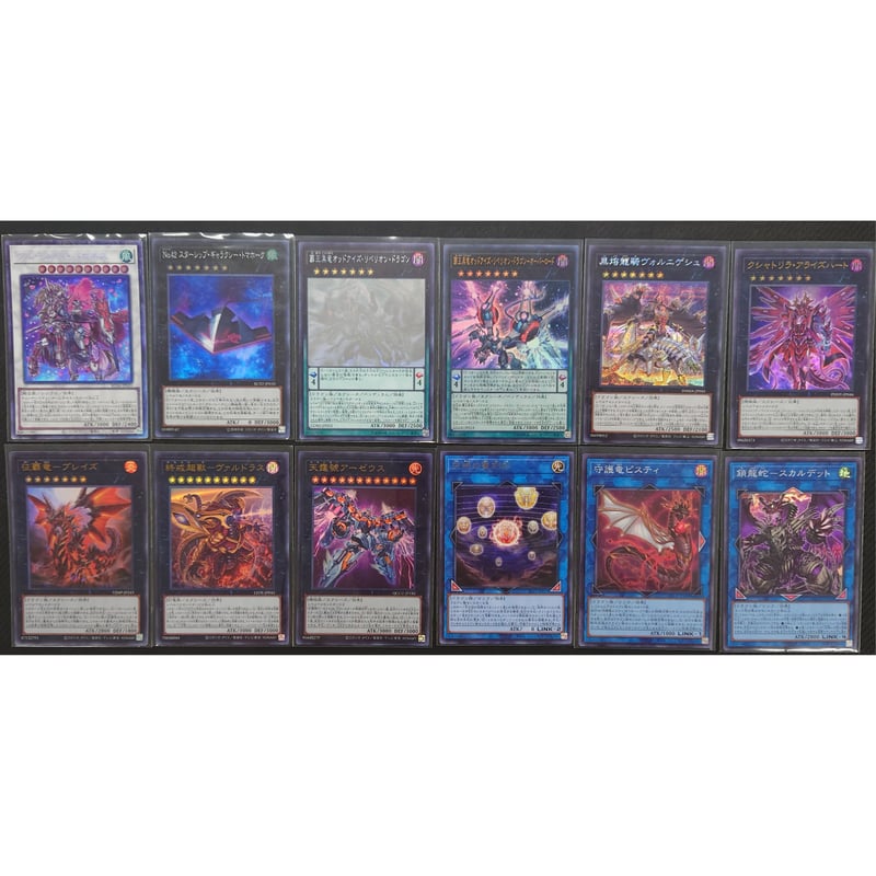 ☆遊戯王OCG アームド・ドラゴン（征竜型）デッキ・メインパーツセット