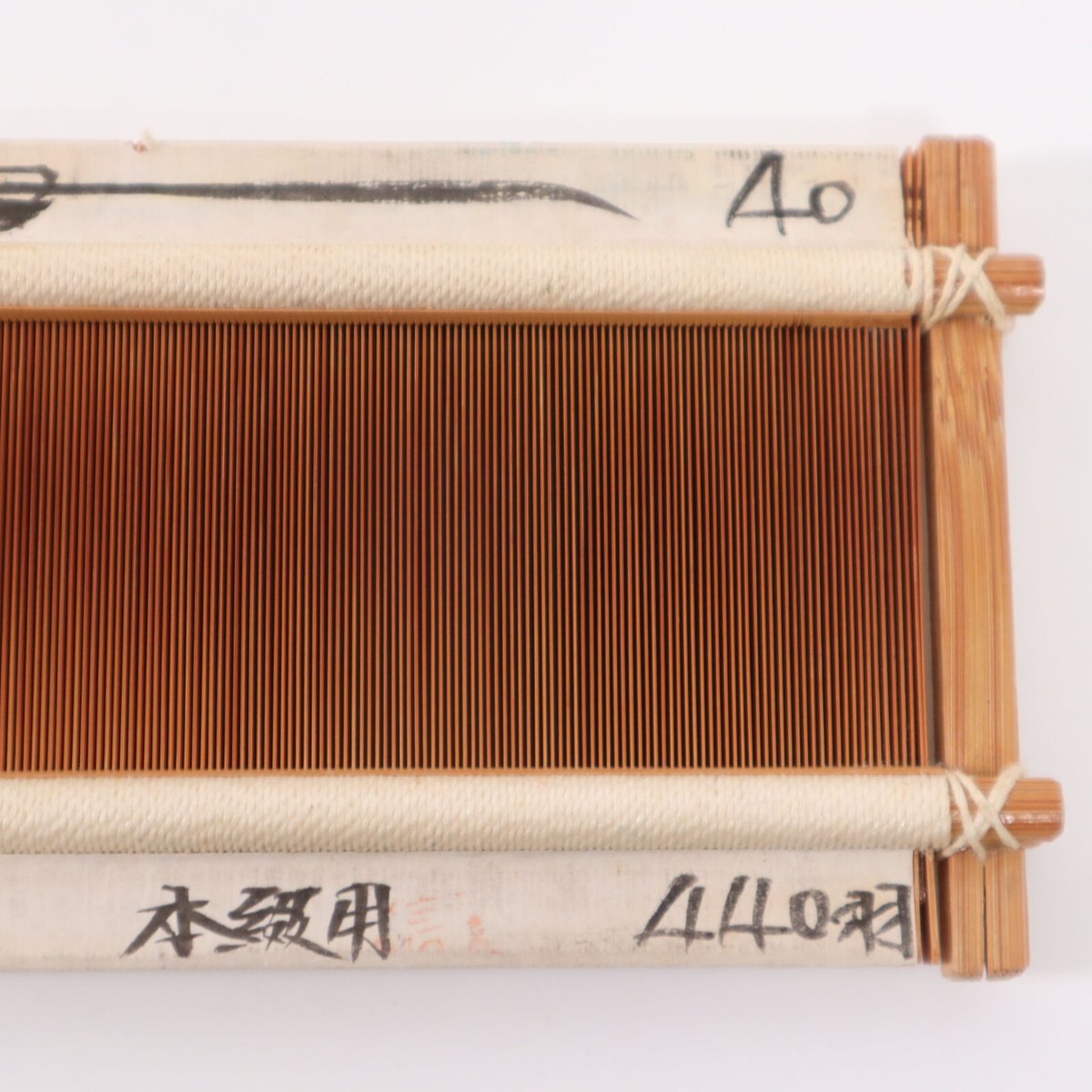 Z034】竹筬 本綴用440羽 内寸39.8cm | 染め・織り道具 SHIRO.